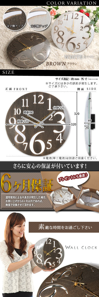 ぼん家具 壁掛け時計 おしゃれ 生活雑貨 家電 雑貨 生活用品 掛け時計