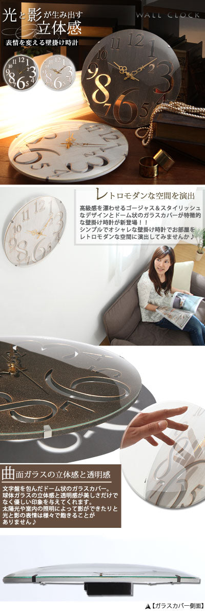 ぼん家具 壁掛け時計 おしゃれ 生活雑貨 家電 雑貨 生活用品 掛け時計
