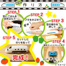 電車キャラ弁セット キャラ弁 グッズ デコ弁 おにぎり 型 簡単 型抜き 海苔パンチ 抜き型 新幹線 電車 園児 遠足 ピクニック 運動会 キッチン 子供 子ども 入園 入学 ぼん家具