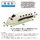 電車キャラ弁セット キャラ弁 グッズ デコ弁 おにぎり 型 簡単 型抜き 海苔パンチ 抜き型 新幹線 電車 園児 遠足 ピクニック 運動会 キッチン 子供 子ども 入園 入学 ぼん家具