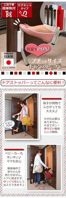 ドアストッパー ドアストッパー マグネット 玄関 磁石 工具不要 簡単取り付け 扉 ドア ストッパー ストップ 固定 鉄製ドア 日本製 マンション ドアストップ 滑り止め ゴム ぼん家具