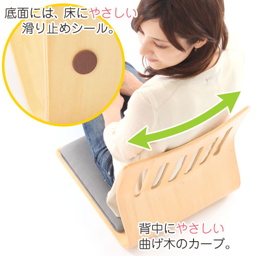 【2点セット】クッション付き座椅子 シナの木 送料無料 2脚セット 座布団クッション付き 木製 和室 コタツ 座