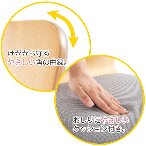 和座いす〔2脚セット〕 チェア 座椅子 おしゃれ ぼん家具