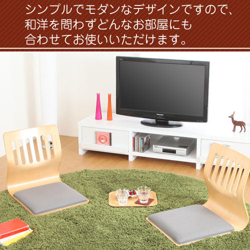 和座いす〔2脚セット〕 チェア 座椅子 おしゃれ ぼん家具 CHR100146