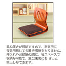 和座いす〔2脚セット〕 座椅子 座イス 座いす 木製 椅子 イス おしゃれ シンプル 和座椅子 低座椅子 座敷椅子 コンパクト インテリア 家具 リビング テレワーク 2個セット ぼん家具