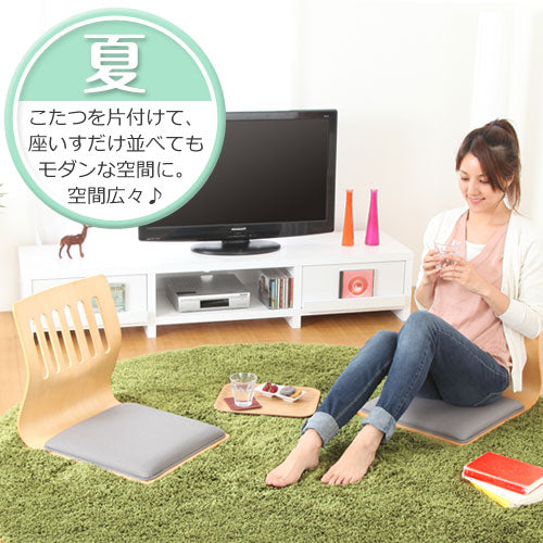 木製座椅子　曲げ座椅子2脚セット HAGiHARA 曲木座椅子 2脚セット ナチュラル 座椅子 和モダン