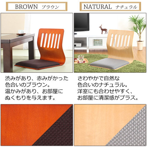 北海道民藝 座椅子 2脚組(あ・い) 北海道民藝 座椅子2脚 北海道民芸家具 片肘付き 座椅子 高級 二脚セット ヴィンテージ