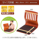 和座いす〔2脚セット〕 座椅子 座イス 座いす 木製 椅子 イス おしゃれ シンプル 和座椅子 低座椅子 座敷椅子 コンパクト インテリア 家具 リビング テレワーク 2個セット ぼん家具