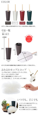 ハンディモップ モップ ハンドモップ スタンド付 洗える 掃除 掃除用品 洗濯 日本製 国産 インテリア 家具 おしゃれ 北欧風 tidy