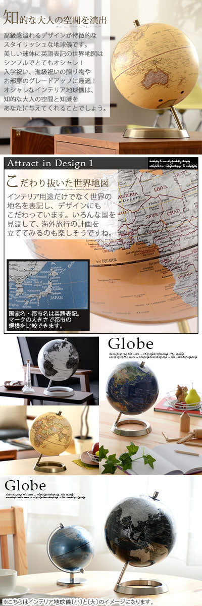 インテリア 地球儀 ブラック 新品未開封 Amazon.co.jp: PARTISAN水晶 地球儀 クリスタル 地球 インテリア