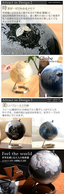 インテリア地球儀〔大〕 インテリア 雑貨 地球儀 大サイズ アンティーク カラフルグローブ 大人 おしゃれ 国旗 日本地図 世界地図 マップ 学習 卓上 球形 幅20.5cm ぼん家具