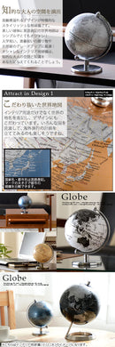 インテリア地球儀〔小〕 インテリア 雑貨 地球儀 アンティーク カラフルグローブ 大人 おしゃれ 国旗 日本地図 世界地図 マップ 学習 卓上 球形 幅13cm ぼん家具