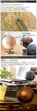 インテリア地球儀〔小〕 インテリア 雑貨 地球儀 アンティーク カラフルグローブ 大人 おしゃれ 国旗 日本地図 世界地図 マップ 学習 卓上 球形 幅13cm ぼん家具