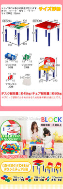 キッズデスク＆チェア テーブルセット キッズ キッズデスクセット テーブル チェア 子供部屋 子供用 子供椅子 子供机 知育玩具 テーブルセット おもちゃ ぼん家具