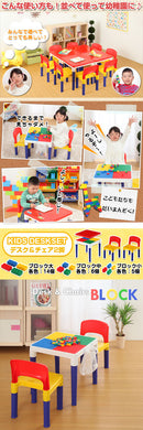 キッズデスク＆チェア テーブルセット キッズ キッズデスクセット テーブル チェア 子供部屋 子供用 子供椅子 子供机 知育玩具 テーブルセット おもちゃ ぼん家具