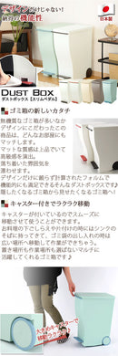 スリムペダル ゴミ箱 ダストボックス おしゃれ 分別 33L キッチン リビング 蓋付き ペダルペール キャスター付き 日本製 ぼん家具