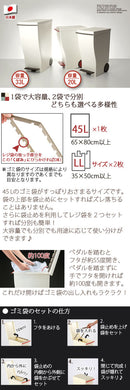 スリムペダル ゴミ箱 ダストボックス おしゃれ 分別 33L キッチン リビング 蓋付き ペダルペール キャスター付き 日本製 ぼん家具