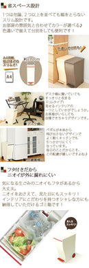 スリムペダル ゴミ箱 ダストボックス おしゃれ 分別 33L キッチン リビング 蓋付き ペダルペール キャスター付き 日本製 ぼん家具