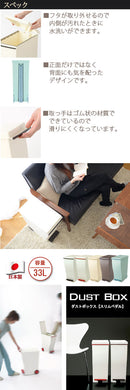 スリムペダル ゴミ箱 ダストボックス おしゃれ 分別 33L キッチン リビング 蓋付き ペダルペール キャスター付き 日本製 ぼん家具