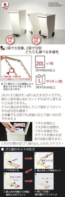 ミニスリムペダル ゴミ箱 ダストボックス おしゃれ 分別 20L キッチン リビング 蓋付き ペダルペール キャスター付き 日本製 ぼん家具
