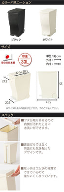 スリムペダル〔ブラック＆ホワイト〕 ゴミ箱 ダストボックス おしゃれ 分別 33L キッチン リビング 蓋付き ペダルペール キャスター付き ブラック ホワイト 日本製 ぼん家具
