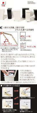 スリムペダル〔ブラック＆ホワイト〕 ゴミ箱 ダストボックス おしゃれ 分別 33L キッチン リビング 蓋付き ペダルペール キャスター付き ブラック ホワイト 日本製 ぼん家具