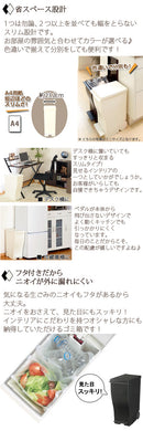 スリムペダル〔ブラック＆ホワイト〕 ゴミ箱 ダストボックス おしゃれ 分別 33L キッチン リビング 蓋付き ペダルペール キャスター付き ブラック ホワイト 日本製 ぼん家具