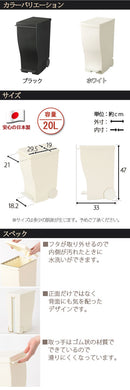ミニスリムペダル〔ブラック＆ホワイト〕 ゴミ箱 ダストボックス おしゃれ 分別 20L キッチン リビング 蓋付き ペダルペール キャスター付き ブラック ホワイト 日本製 ぼん家具