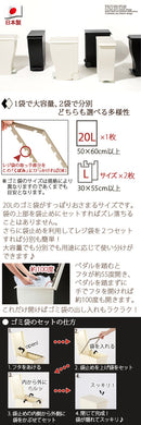 ミニスリムペダル〔ブラック＆ホワイト〕 ゴミ箱 ダストボックス おしゃれ 分別 20L キッチン リビング 蓋付き ペダルペール キャスター付き ブラック ホワイト 日本製 ぼん家具