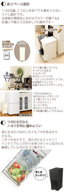 ミニスリムペダル〔ブラック＆ホワイト〕 ゴミ箱 ダストボックス おしゃれ 分別 20L キッチン リビング 蓋付き ペダルペール キャスター付き ブラック ホワイト 日本製 ぼん家具