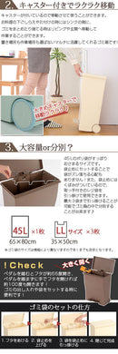 ワイドペダルペール ゴミ箱 ダストボックス おしゃれ 分別 39L キッチン リビング 蓋付き ペダルペール キャスター付き 日本製 ぼん家具