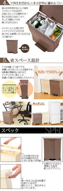 ワイドペダルペール ゴミ箱 ダストボックス おしゃれ 分別 39L キッチン リビング 蓋付き ペダルペール キャスター付き 日本製 ぼん家具