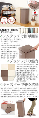 スクエアプッシュペール ゴミ箱 ダストボックス おしゃれ スリム 24L キッチン リビング ごみ箱 プッシュ開閉 蓋付き キャスター付き 日本製 ぼん家具