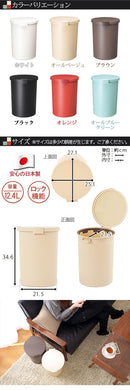 ラウンドロック ゴミ箱 ダストボックス おしゃれ キッチン リビング ごみ箱 蓋付き 密閉 分別 12.4L 収納箱 ストッカー 日本製 ぼん家具