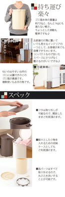 ラウンドロック ゴミ箱 ダストボックス おしゃれ キッチン リビング ごみ箱 蓋付き 密閉 分別 12.4L 収納箱 ストッカー 日本製 ぼん家具