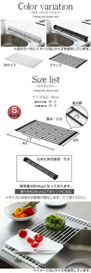 折り畳み水切りラック〔Sサイズ〕 水切りラック キッチン 便利グッズ 食器 水切り シンク上 スリム 折りたたみ シリコンマット おしゃれ シンプル tower 山崎実業 山崎実業