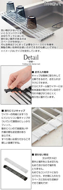 折り畳み水切りラック〔Sサイズ〕 水切りラック キッチン 便利グッズ 食器 水切り シンク上 スリム 折りたたみ シリコンマット おしゃれ シンプル tower 山崎実業 山崎実業