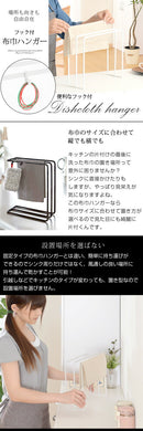 布巾ハンガー 布巾ハンガー ふきんスタンド ふきん掛け スタンド 台拭きスタンド タオル掛け キッチン 台所収納 通気性 置き型 白 黒 おしゃれ tower タワーシリーズ 山崎実業 山崎実業
