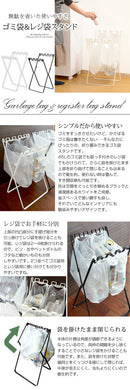 ゴミ袋＆レジ袋スタンド TOWER 山崎実業 レジ袋ダストボックス ダストスタンド 45l 分別 持ち運び レジ袋 インテリア 家具 おしゃれ 北欧風 シンプル おすすめ 人気 山崎実業