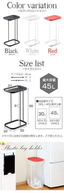 ポリ袋ホルダー ゴミ箱 ダストボックス おしゃれ ポリ袋 スタンド ダストスタンド 30L 45L インテリア キッチン リビング 山崎実業