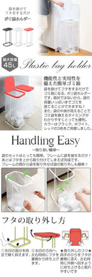 ポリ袋ホルダー ゴミ箱 ダストボックス おしゃれ ポリ袋 スタンド ダストスタンド 30L 45L インテリア キッチン リビング 山崎実業