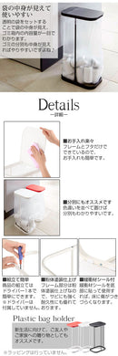 ポリ袋ホルダー ゴミ箱 ダストボックス おしゃれ ポリ袋 スタンド ダストスタンド 30L 45L インテリア キッチン リビング 山崎実業