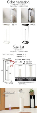 トレイ付きトイレットペーパースタンド TOWER 山崎実業 トイレットペーパー収納 トイレットペーパーホルダー インテリア 家具 おしゃれ 北欧風 山崎実業