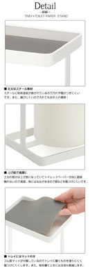 トレイ付きトイレットペーパースタンド TOWER 山崎実業 トイレットペーパー収納 トイレットペーパーホルダー インテリア 家具 おしゃれ 北欧風 山崎実業