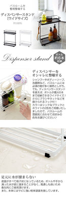 ディスペンサースタンド〔ワイドタイプ〕 TOWER 山崎実業 ディスペンサーラック ボトルラック シャンプーラック 石鹸ラック 洗面所 収納 インテリア 雑貨 おしゃれ 北欧 スリム ラック 棚 シンプル2段 山崎実業