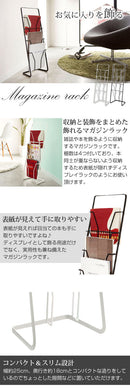 マガジンスタンド 本棚 書棚 マガジンラック マガジンスタンド ラック ディスプレイラック スリム 薄型 おしゃれ 薄型 カタログ 雑誌 絵本 TOWER 山崎実業 山崎実業