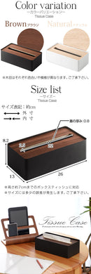 蓋付きティッシュケース ティッシュケース ティッシュbox ティッシュカバー インテリア 家具 おしゃれ 北欧風 山崎実業