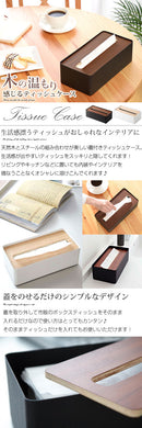 蓋付きティッシュケース ティッシュケース ティッシュbox ティッシュカバー インテリア 家具 おしゃれ 北欧風 山崎実業