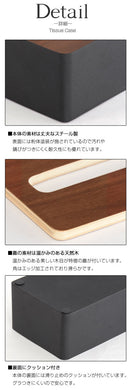 蓋付きティッシュケース ティッシュケース ティッシュbox ティッシュカバー インテリア 家具 おしゃれ 北欧風 山崎実業