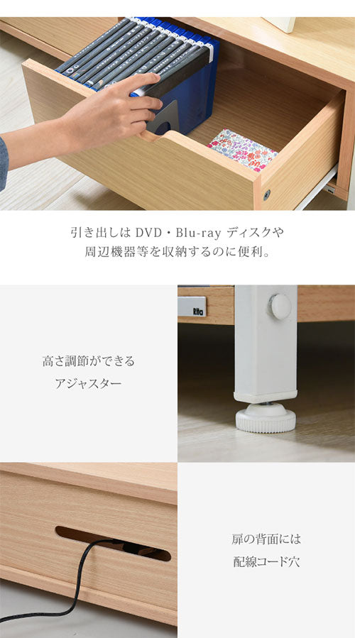 伸縮テレビ台